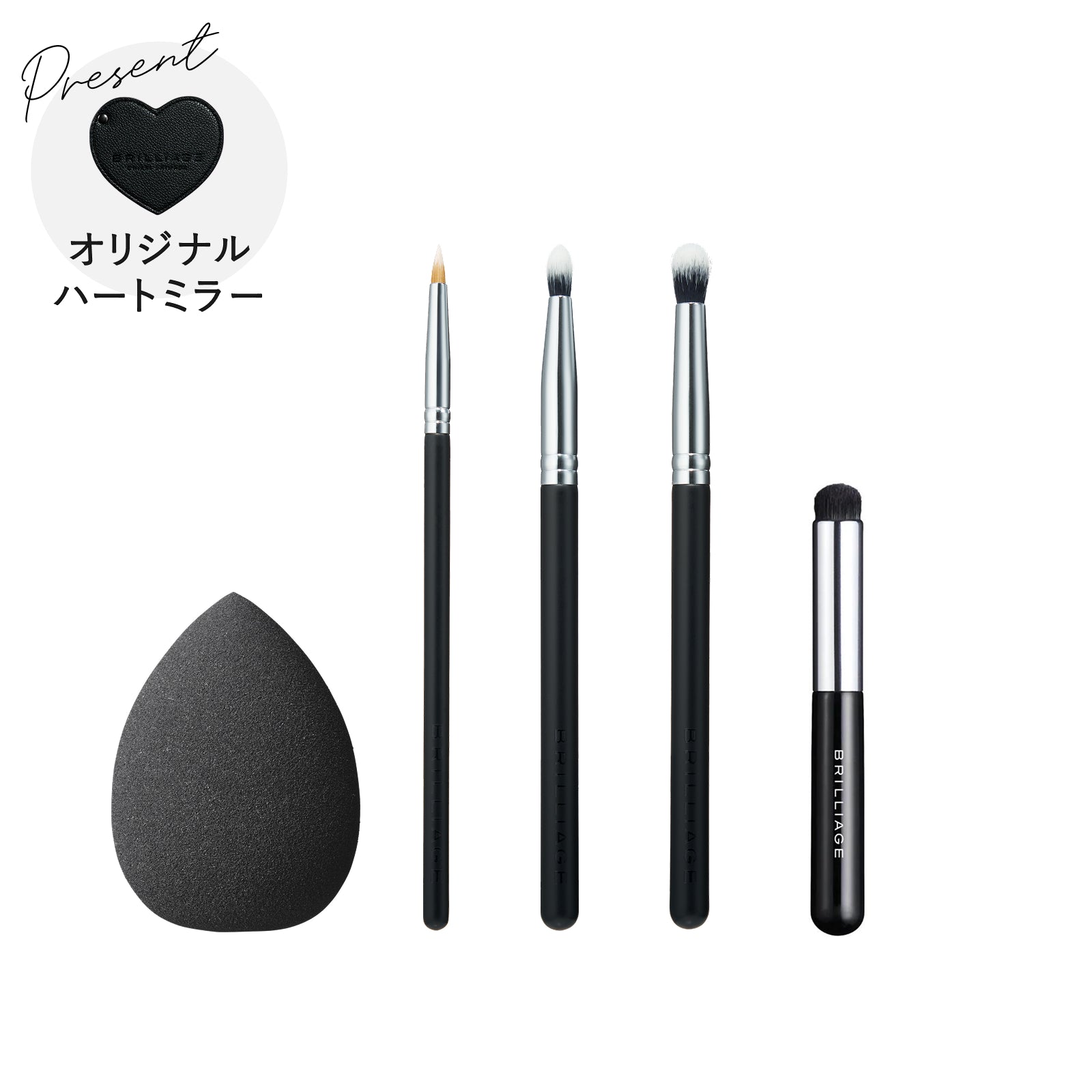 セットアイテム – BRILLIAGE