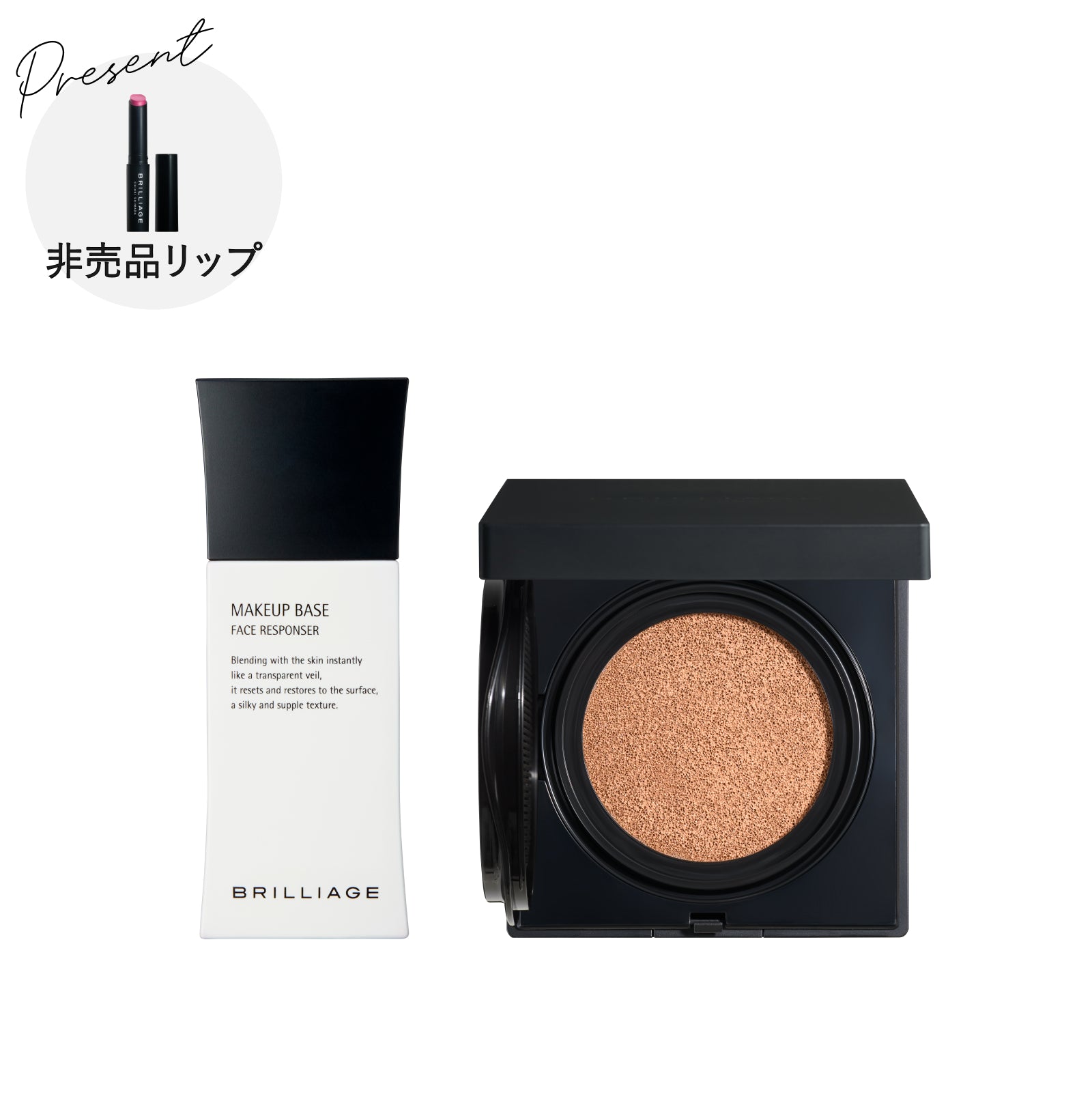 セットアイテム – BRILLIAGE