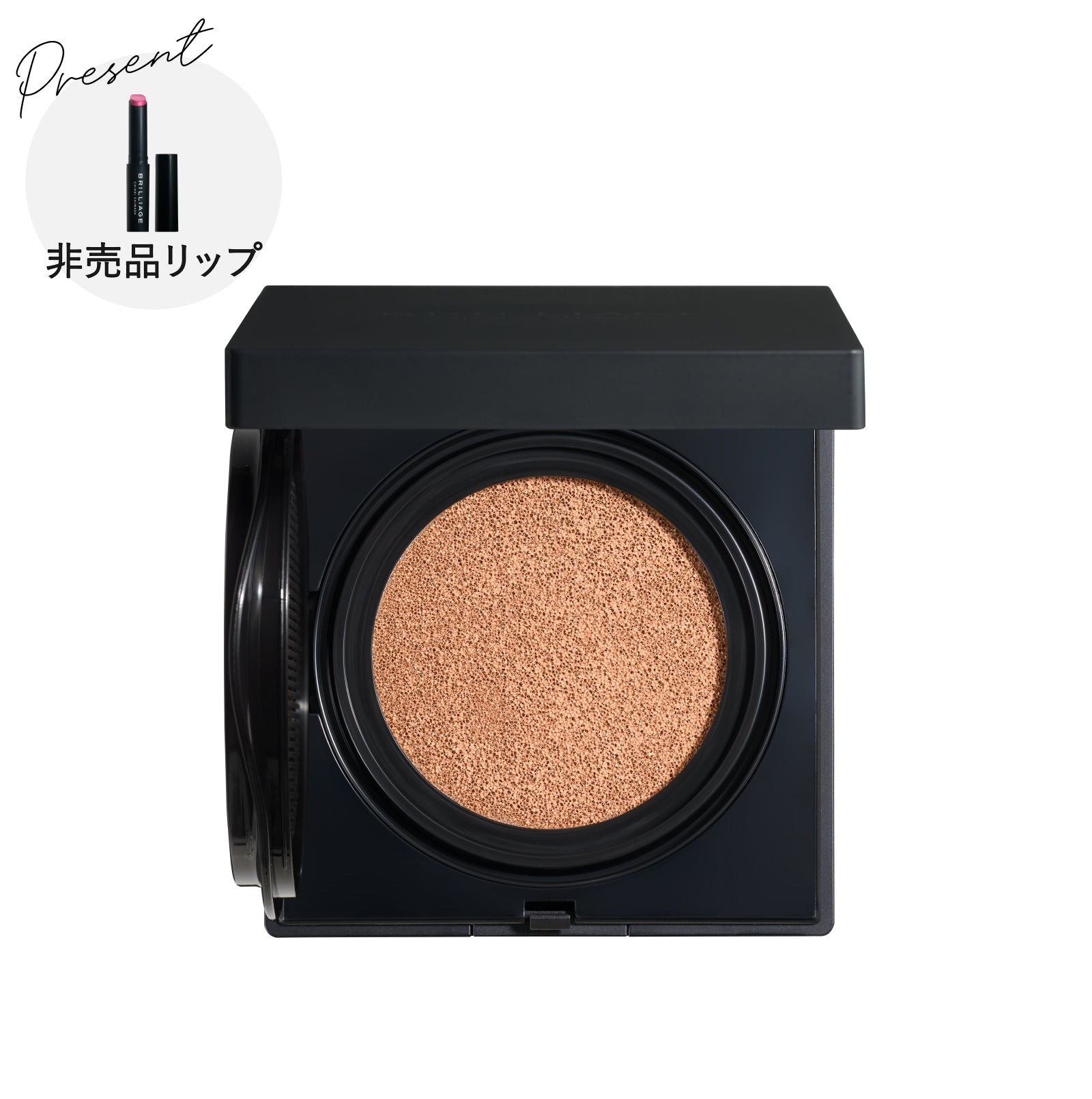 ファンデーション – BRILLIAGE