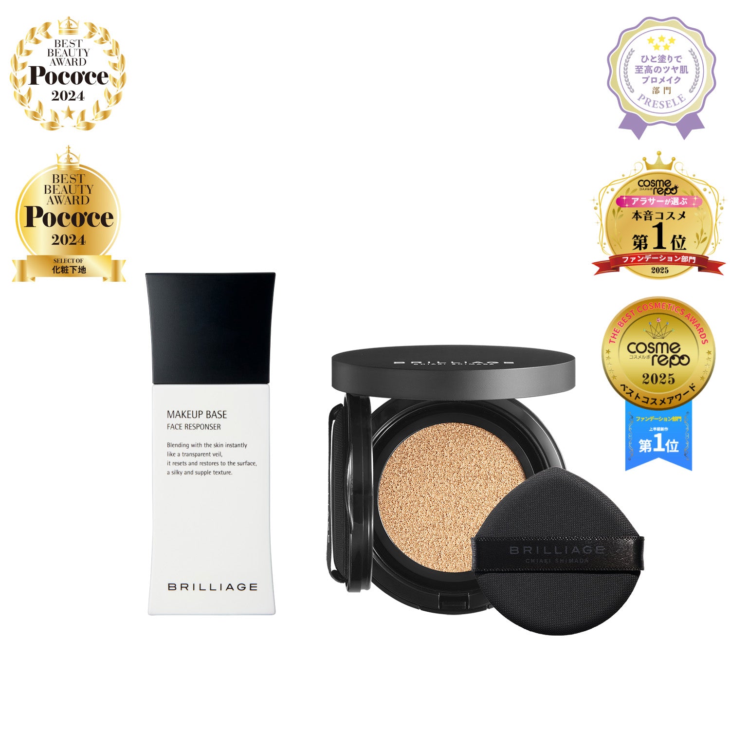 セットアイテム – BRILLIAGE