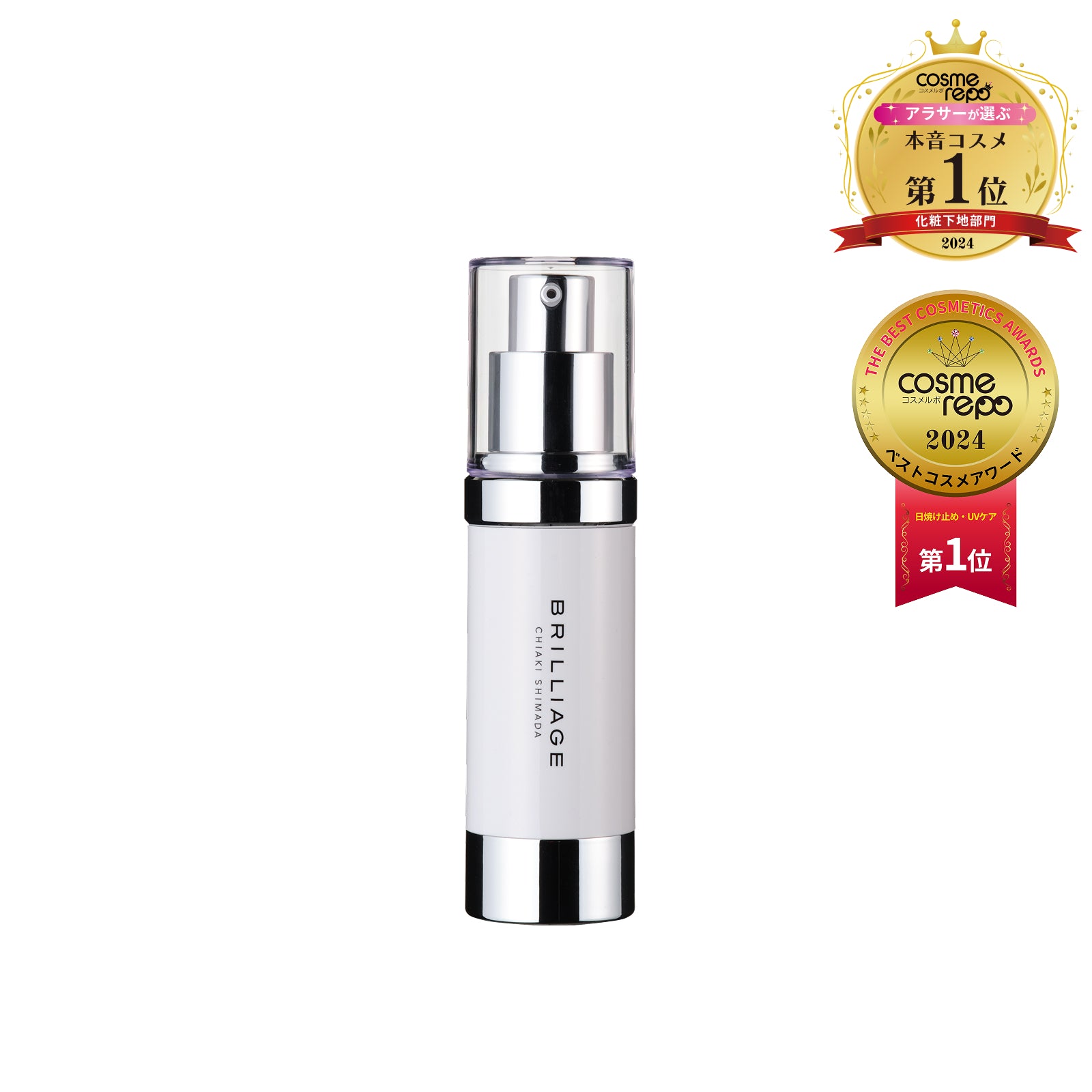 skinprimer30g.jpg