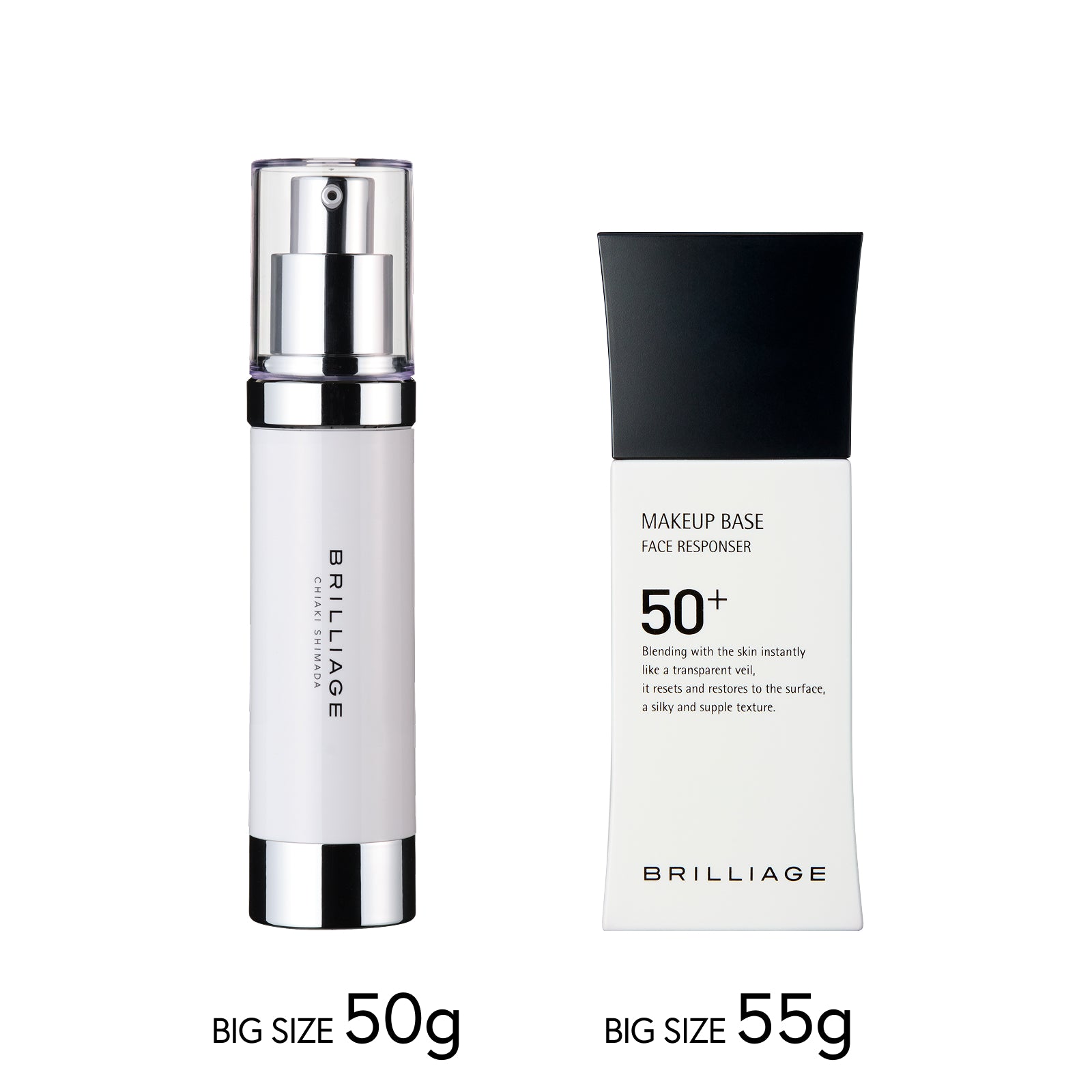 BRILLIAGE スキンプライマーUVプロテクター30g 50g セット BRILLIAGE スキンプライマーUVプロテクター30g 50g セット 【公式通販】