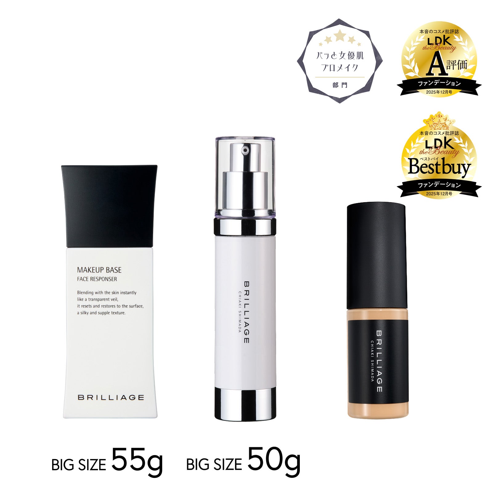 セットアイテム – BRILLIAGE