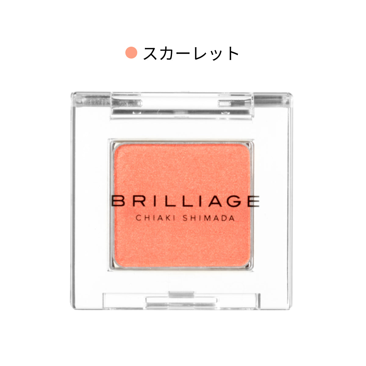 A05スカーレット